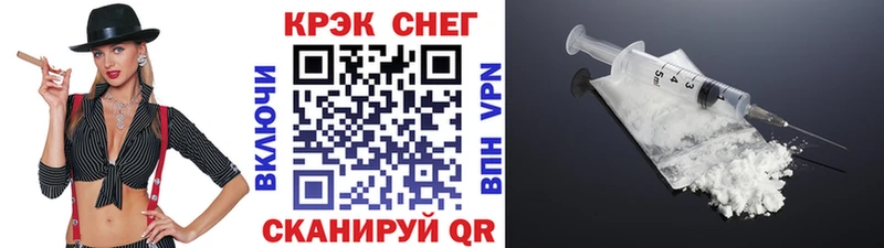 Купить закладку Конопля  Cocaine  Alpha-PVP  Меф мяу мяу  Западная Двина