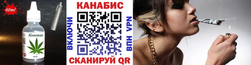 Печенье с ТГК конопля  Купить где  Западная Двина 
