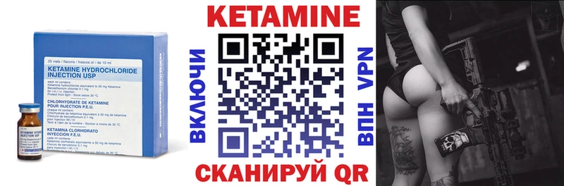Кетамин ketamine  Купить где  Западная Двина 