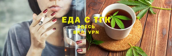 соль курить ск Горнозаводск
