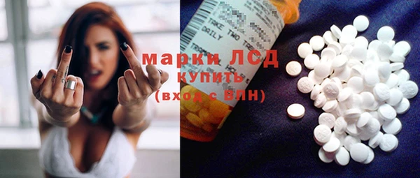 соль курить ск Горнозаводск