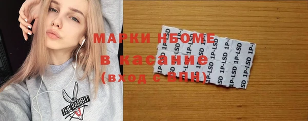 соль курить ск Горнозаводск