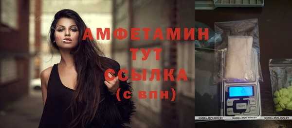 соль курить ск Горнозаводск