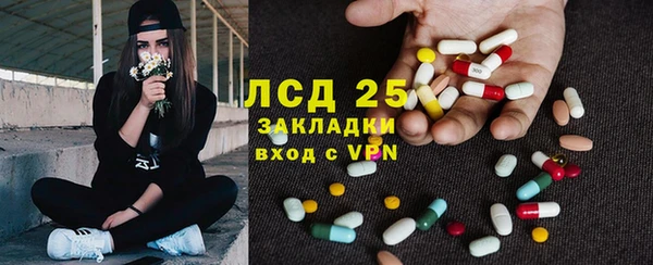 соль курить ск Горнозаводск