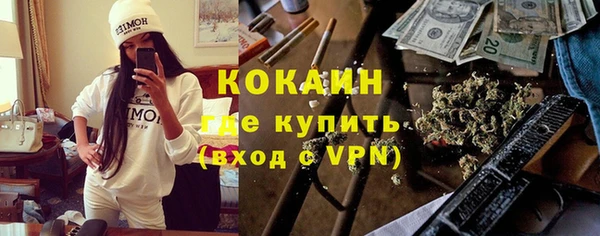соль курить ск Горнозаводск