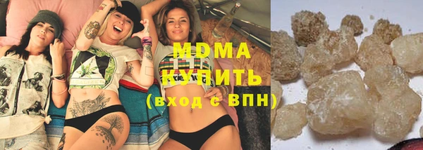 соль курить ск Горнозаводск