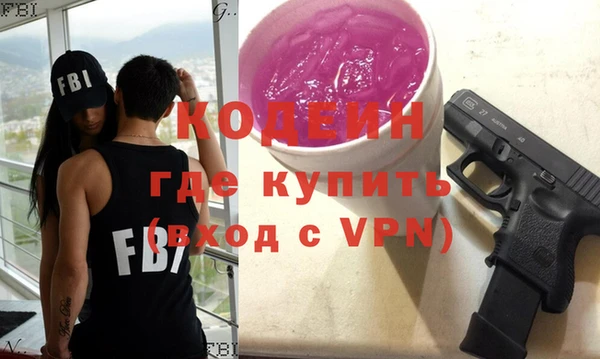 соль курить ск Горнозаводск