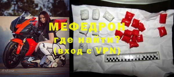 шишки Горно-Алтайск