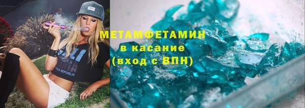 шишки Горно-Алтайск