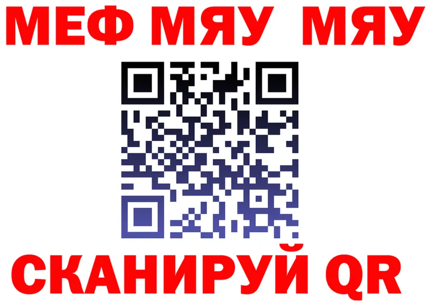 АМФ VHQ ссылки маркетплейс МЕГА Западная Двина