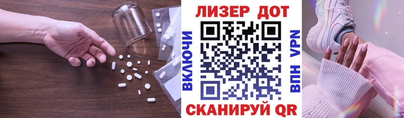 Лсд 25 экстази кислота  Купить  Западная Двина 