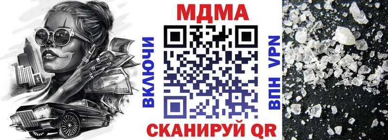 MDMA молли  Купить закладки  Западная Двина 