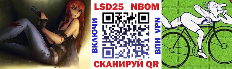 Купить закладки  Западная Двина  Наркотические марки 1500мкг 