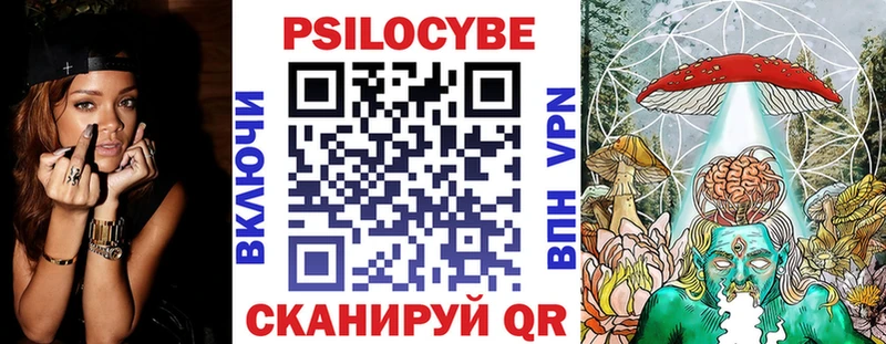 Псилоцибиновые грибы Magic Shrooms  Купить где  Западная Двина 